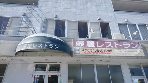 PIC0000F1