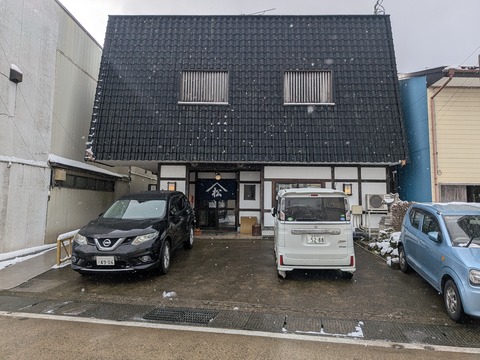 PXL_20251212_025826997