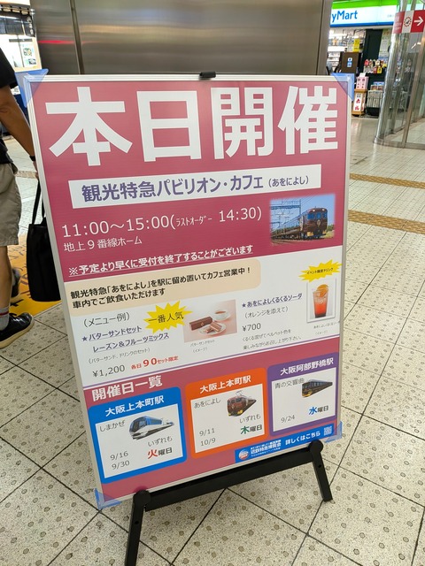 PXL_20250828_014639307
