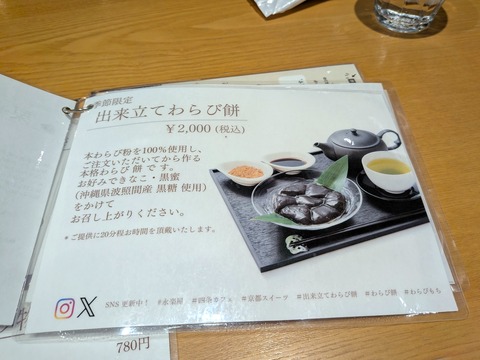 PXL_20260228_024330368