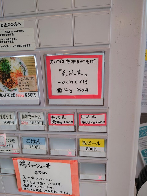 20220424_110442