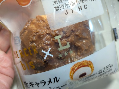 PXL_20251022_120939762.MACRO_FOCUS