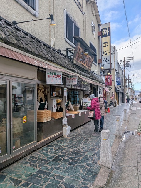 PXL_20260111_000649832