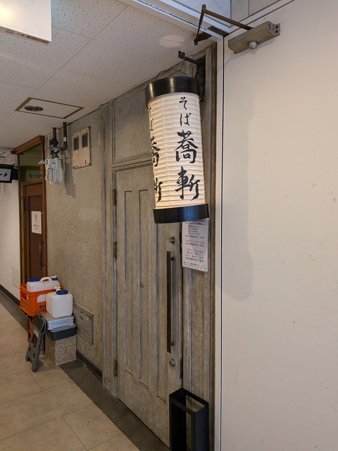 PXL_20250714_030436454