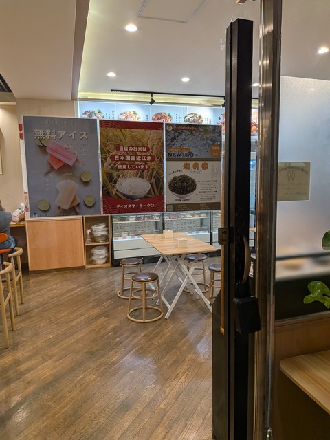 PXL_20250723_111143874