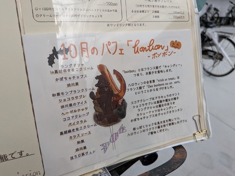 PXL_20251019_035528581