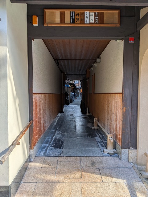 PXL_20251124_040131340