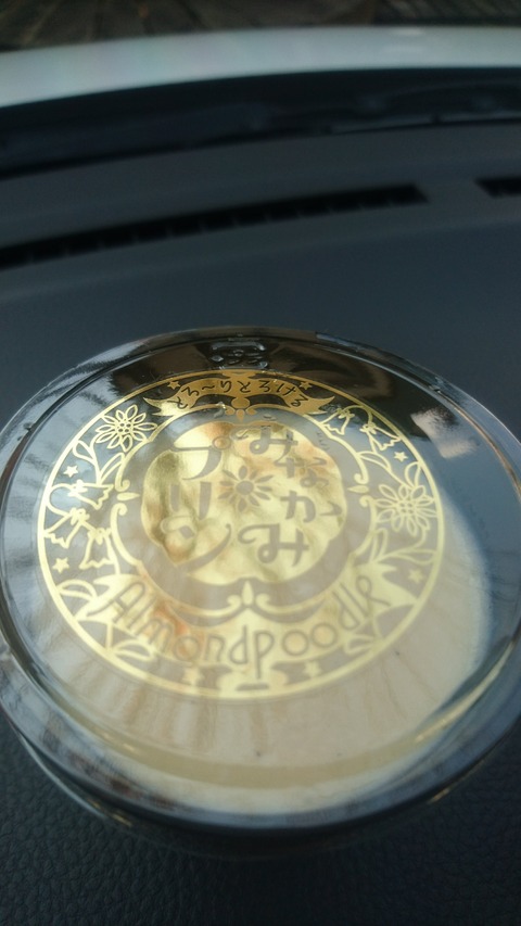 PIC00028F_1526662594674