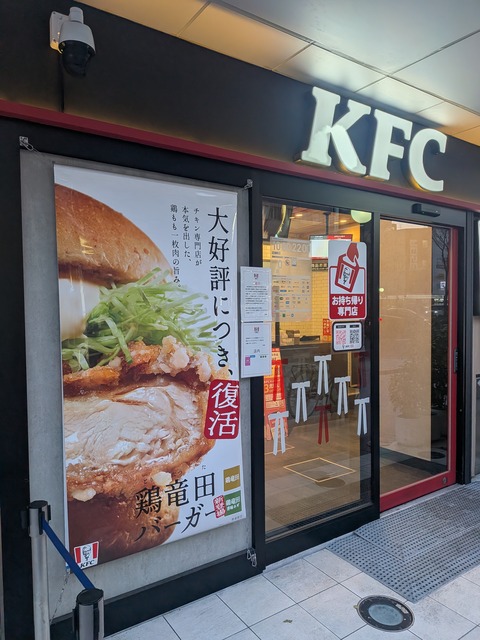 PXL_20260327_091016750