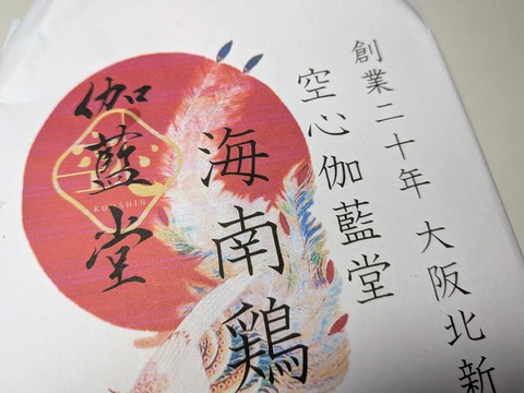 PXL_20251114_100653906.MACRO_FOCUS