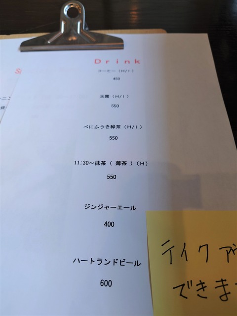 20230114_111757