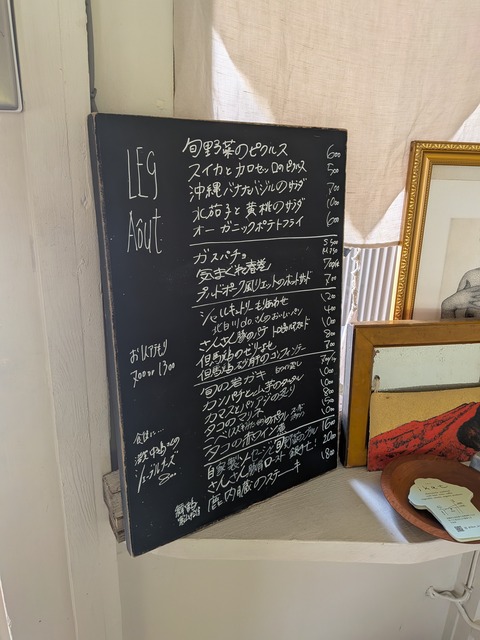 PXL_20250809_050202018