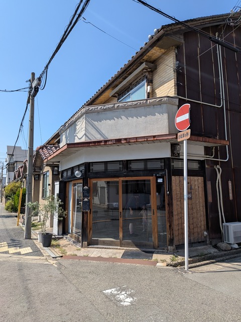 PXL_20250830_045650199