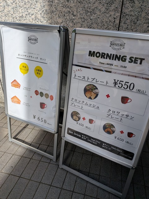 PXL_20260506_230429487
