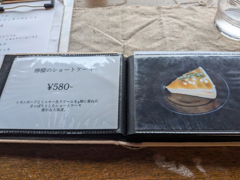 PXL_20250811_071715548