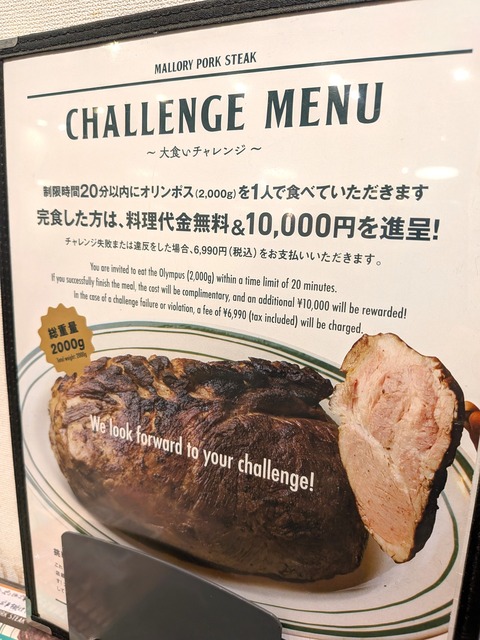PXL_20251125_115425807