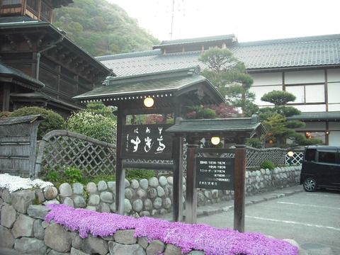 DSCF8006すき亭