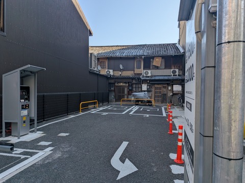 PXL_20251108_023950810.MP