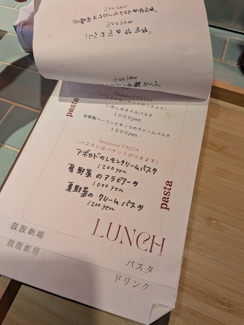 PXL_20250817_035851264