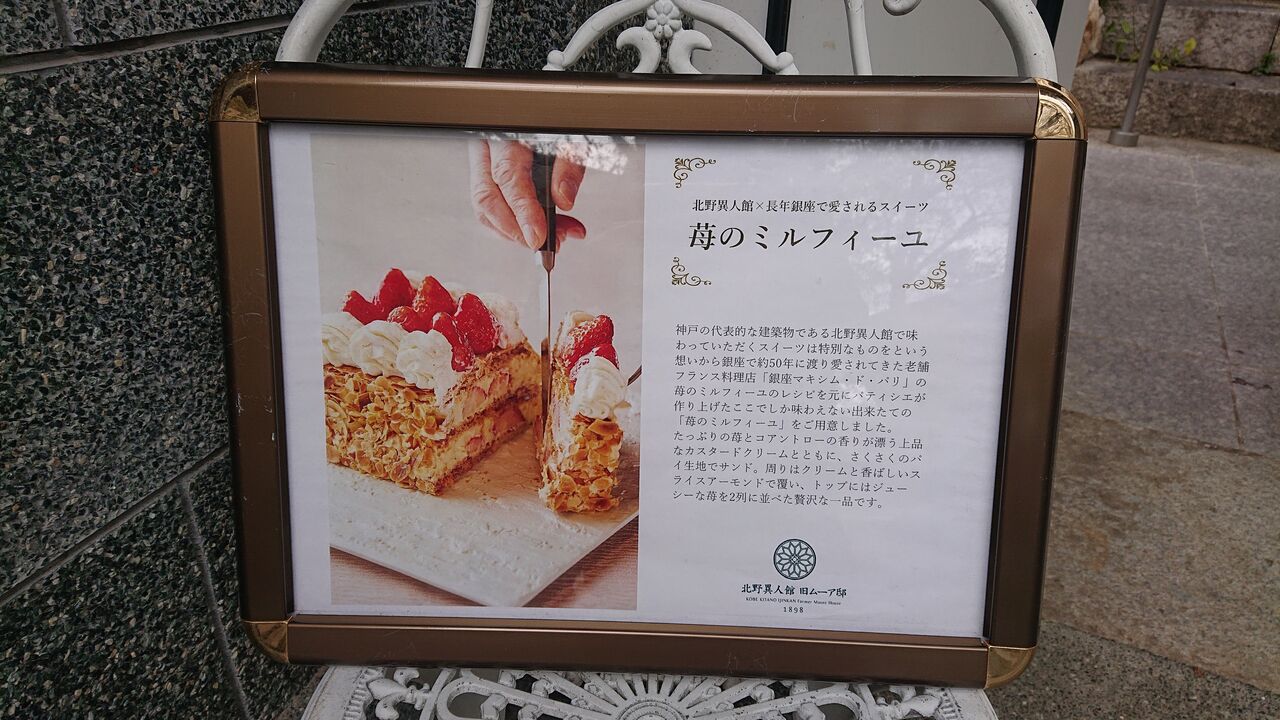 食べ歩き関西ブログ livedoor blog