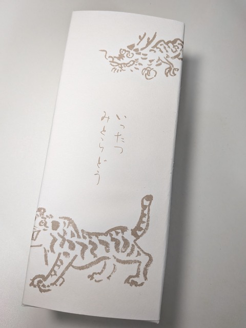 PXL_20250807_110738764