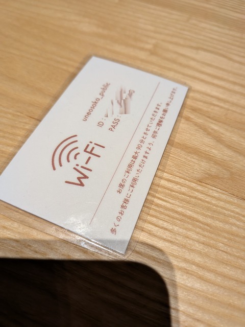 PXL_20251113_092525478