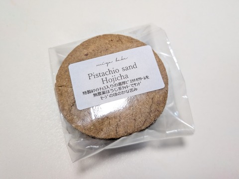 PXL_20251028_101355675.MACRO_FOCUS