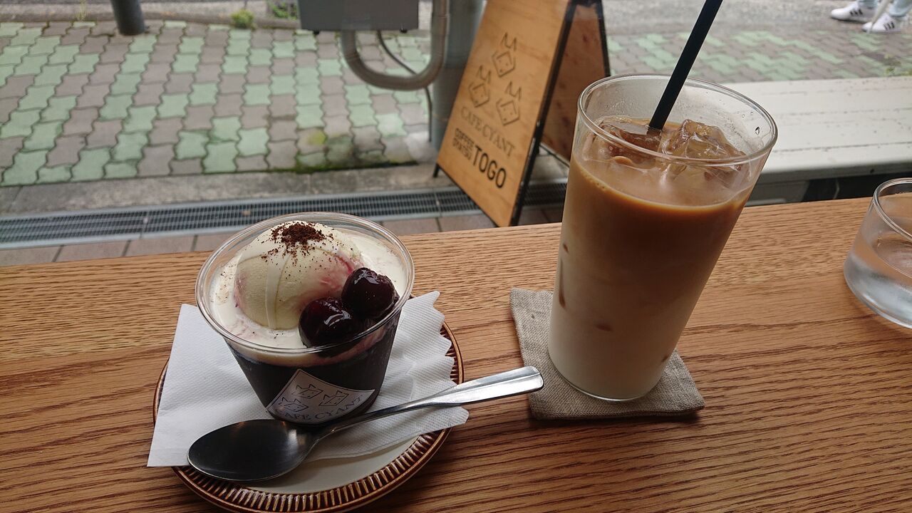 Cafe Cyant 四天王寺前夕陽ヶ丘 食べ歩き関西ブログ Cafe Cyant 四天王寺前夕陽ヶ丘 食べ歩き関西ブログ