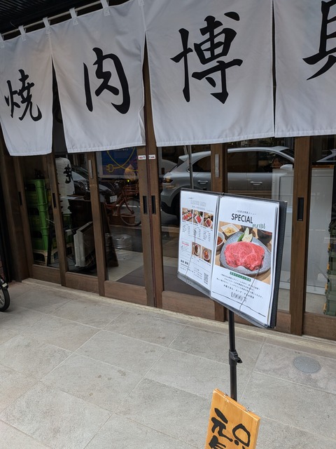 PXL_20260226_024250725