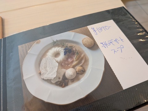 PXL_20250802_040442751