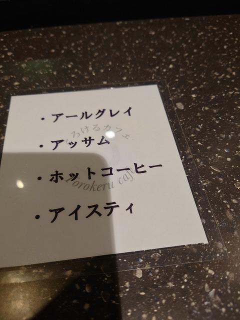 20230810_213623