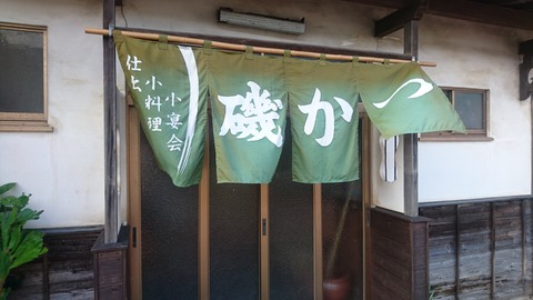 PIC0004A0