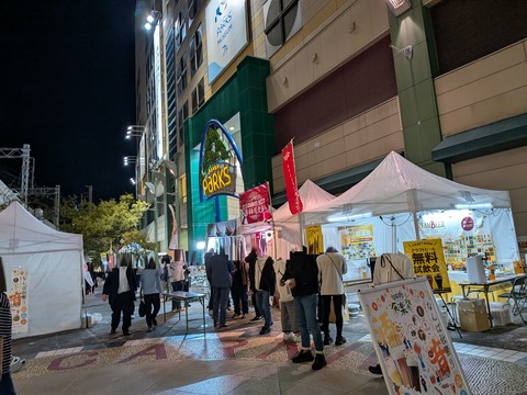 PXL_20251024_095450472