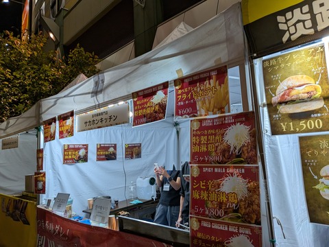 PXL_20251024_100321490