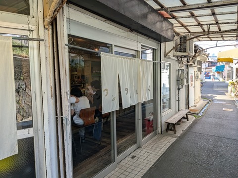 PXL_20250816_055533997