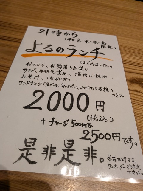 PXL_20250719_115834358