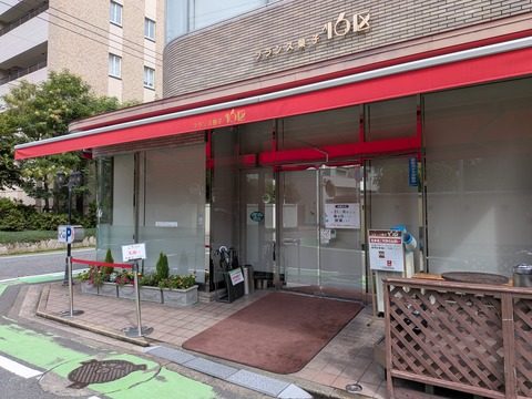 PXL_20250719_002236405