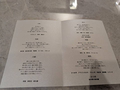 PXL_20251026_063030204