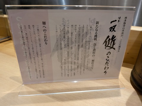 PXL_20250720_082541859