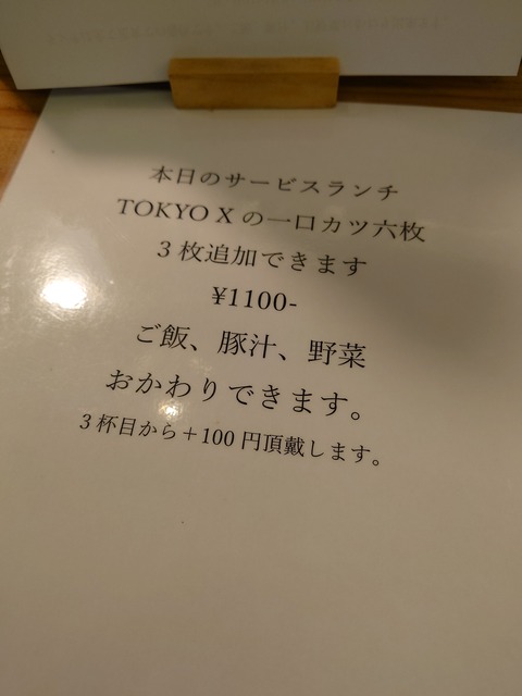 20230208_110328