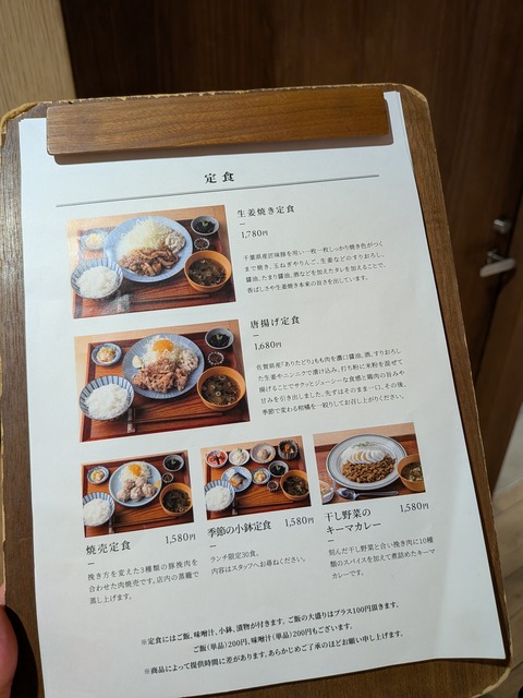 PXL_20250806_095424391