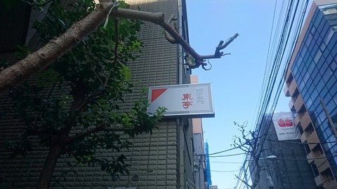 PIC000091_1526662643466