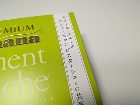 PXL_20260122_124331628.MACRO_FOCUS