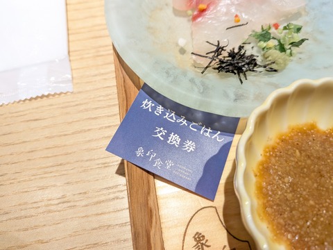 PXL_20251123_033238670.MACRO_FOCUS