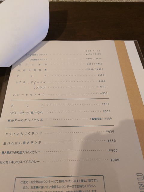 20220812_140853