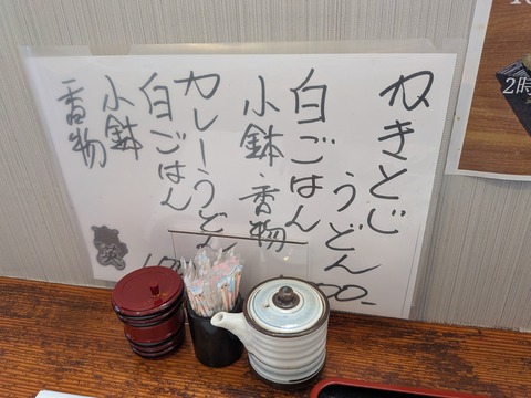 PXL_20251120_034228994