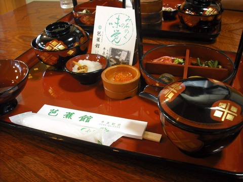 DSCF8121