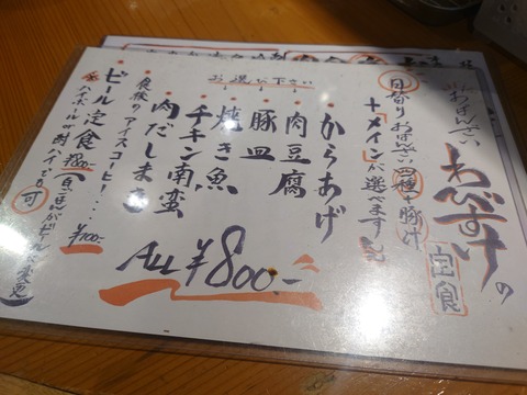 20220707_120812