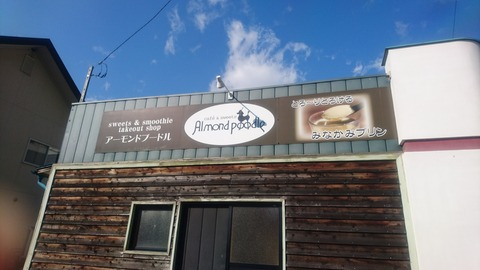 PIC00028E_1526662020911