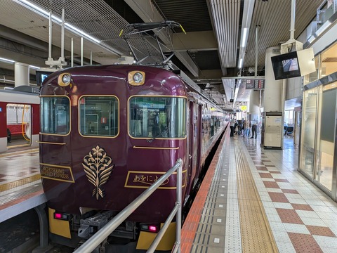 PXL_20250828_014659255